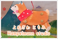 よねざわともみ　Hampelmann studio